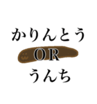 オタクの小言（個別スタンプ：15）