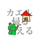 オタクの小言（個別スタンプ：18）