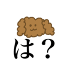 オタクの小言（個別スタンプ：20）