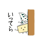 ゆるチーズ（個別スタンプ：5）