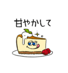 ゆるチーズ（個別スタンプ：22）