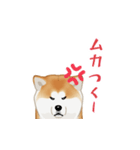 秋田犬（赤毛）（個別スタンプ：8）