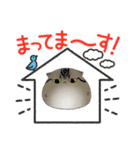 やわ猫2nd（個別スタンプ：13）