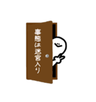 まめつぶくーん 8（個別スタンプ：15）