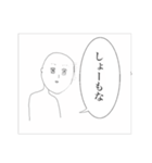 関西にいさん（個別スタンプ：2）