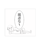 関西にいさん（個別スタンプ：3）