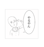 関西にいさん（個別スタンプ：4）