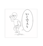 関西にいさん（個別スタンプ：8）