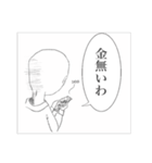 関西にいさん（個別スタンプ：9）
