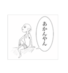 関西にいさん（個別スタンプ：13）