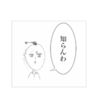 関西にいさん（個別スタンプ：14）