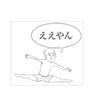 関西にいさん（個別スタンプ：15）