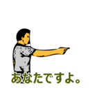 バスケの審判のジェスチャーであいさつ一言（個別スタンプ：10）