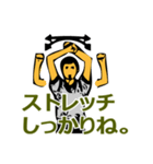 バスケの審判のジェスチャーであいさつ一言（個別スタンプ：18）