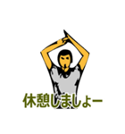 バスケの審判のジェスチャーであいさつ一言（個別スタンプ：20）