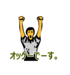 バスケの審判のジェスチャーであいさつ一言（個別スタンプ：22）