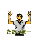 バスケの審判のジェスチャーであいさつ一言（個別スタンプ：25）