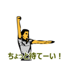 バスケの審判のジェスチャーであいさつ一言（個別スタンプ：32）