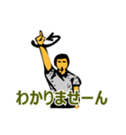 バスケの審判のジェスチャーであいさつ一言（個別スタンプ：33）