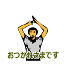 バスケの審判のジェスチャーであいさつ一言（個別スタンプ：36）