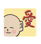 YES！お地蔵どん（個別スタンプ：1）