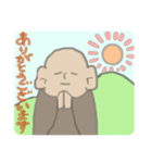 YES！お地蔵どん（個別スタンプ：3）
