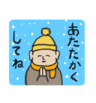 YES！お地蔵どん（個別スタンプ：5）