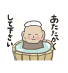 YES！お地蔵どん（個別スタンプ：6）