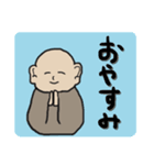 YES！お地蔵どん（個別スタンプ：7）