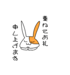 稀に定時で帰るうさぎ（社畜）（個別スタンプ：17）