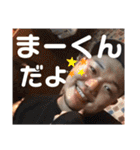 まー坊の日常スタンプ！（個別スタンプ：4）