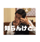 まー坊の日常スタンプ！（個別スタンプ：11）
