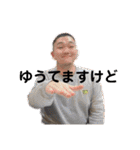 まー坊の日常スタンプ！（個別スタンプ：12）