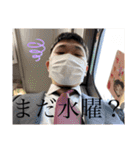 まー坊の日常スタンプ！（個別スタンプ：17）