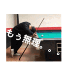まー坊の日常スタンプ！（個別スタンプ：18）