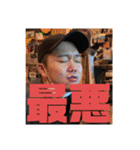 まー坊の日常スタンプ！（個別スタンプ：19）