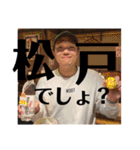 まー坊の日常スタンプ！（個別スタンプ：24）
