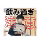 まー坊の日常スタンプ！（個別スタンプ：29）