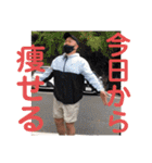 まー坊の日常スタンプ！（個別スタンプ：33）