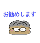 いつも笑顔で煽ってくる上司（個別スタンプ：2）