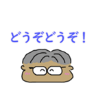 いつも笑顔で煽ってくる上司（個別スタンプ：8）