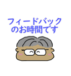 いつも笑顔で煽ってくる上司（個別スタンプ：12）