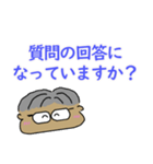 いつも笑顔で煽ってくる上司（個別スタンプ：13）