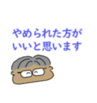 いつも笑顔で煽ってくる上司（個別スタンプ：14）