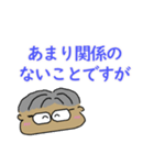 いつも笑顔で煽ってくる上司（個別スタンプ：15）