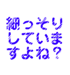 細専専用レトロ風文字LINEスタンプ(丁寧)（個別スタンプ：1）