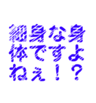 細専専用レトロ風文字LINEスタンプ(丁寧)（個別スタンプ：2）