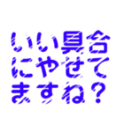 細専専用レトロ風文字LINEスタンプ(丁寧)（個別スタンプ：3）