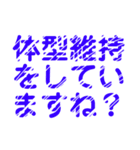 細専専用レトロ風文字LINEスタンプ(丁寧)（個別スタンプ：4）