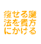 細専専用レトロ風文字LINEスタンプ(丁寧)（個別スタンプ：24）